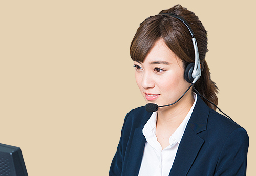 お問い合わせ